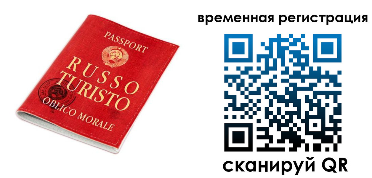 пропишу в квартире в Закаменске