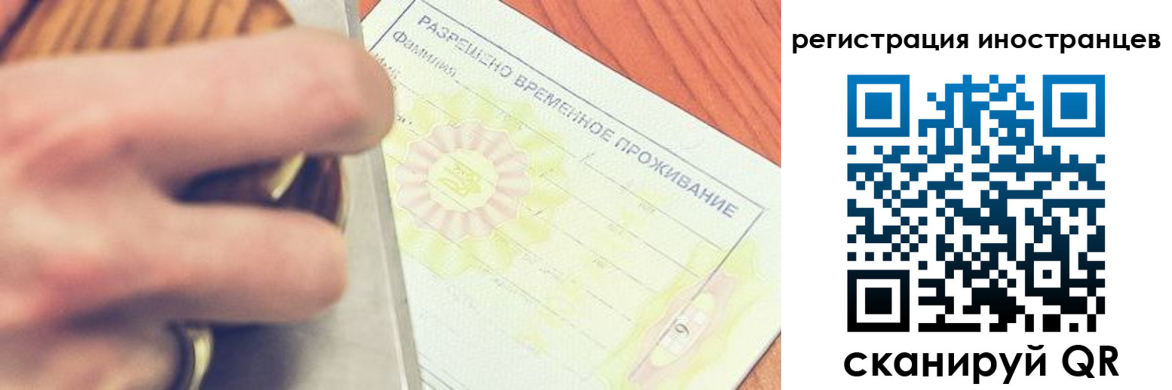 прописка в квартире в Закаменске