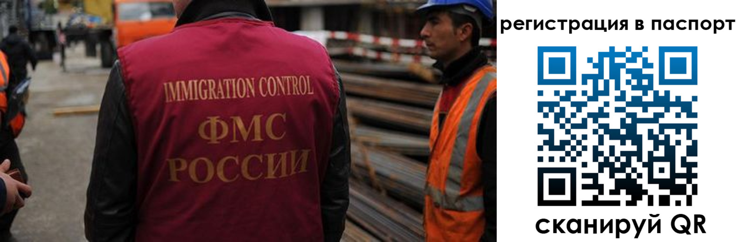 прописка от собственника в Закаменске